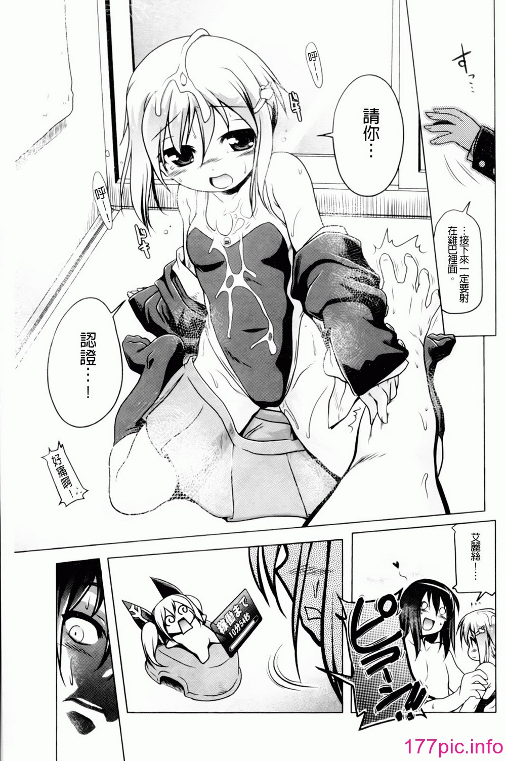 180