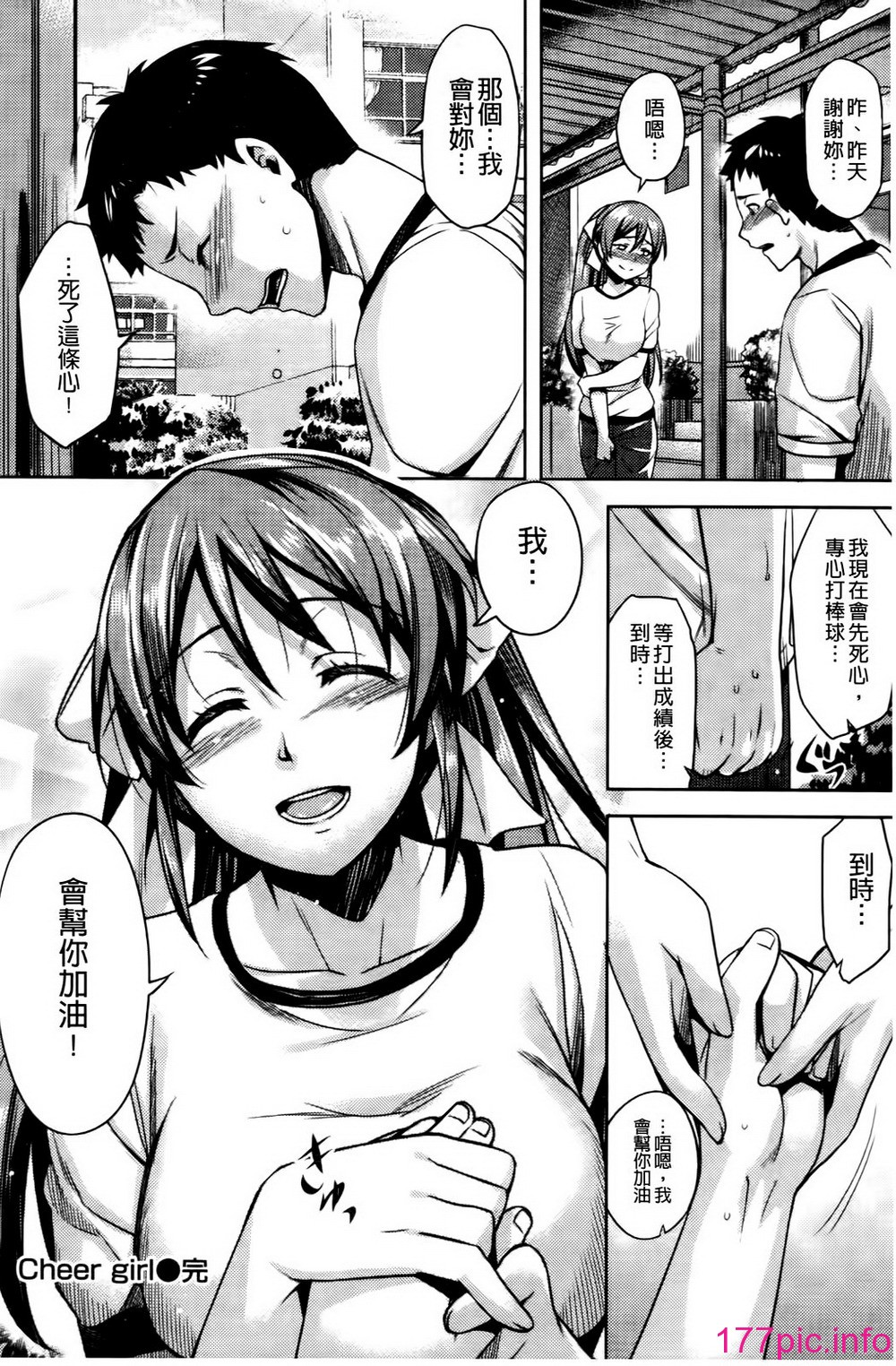 188