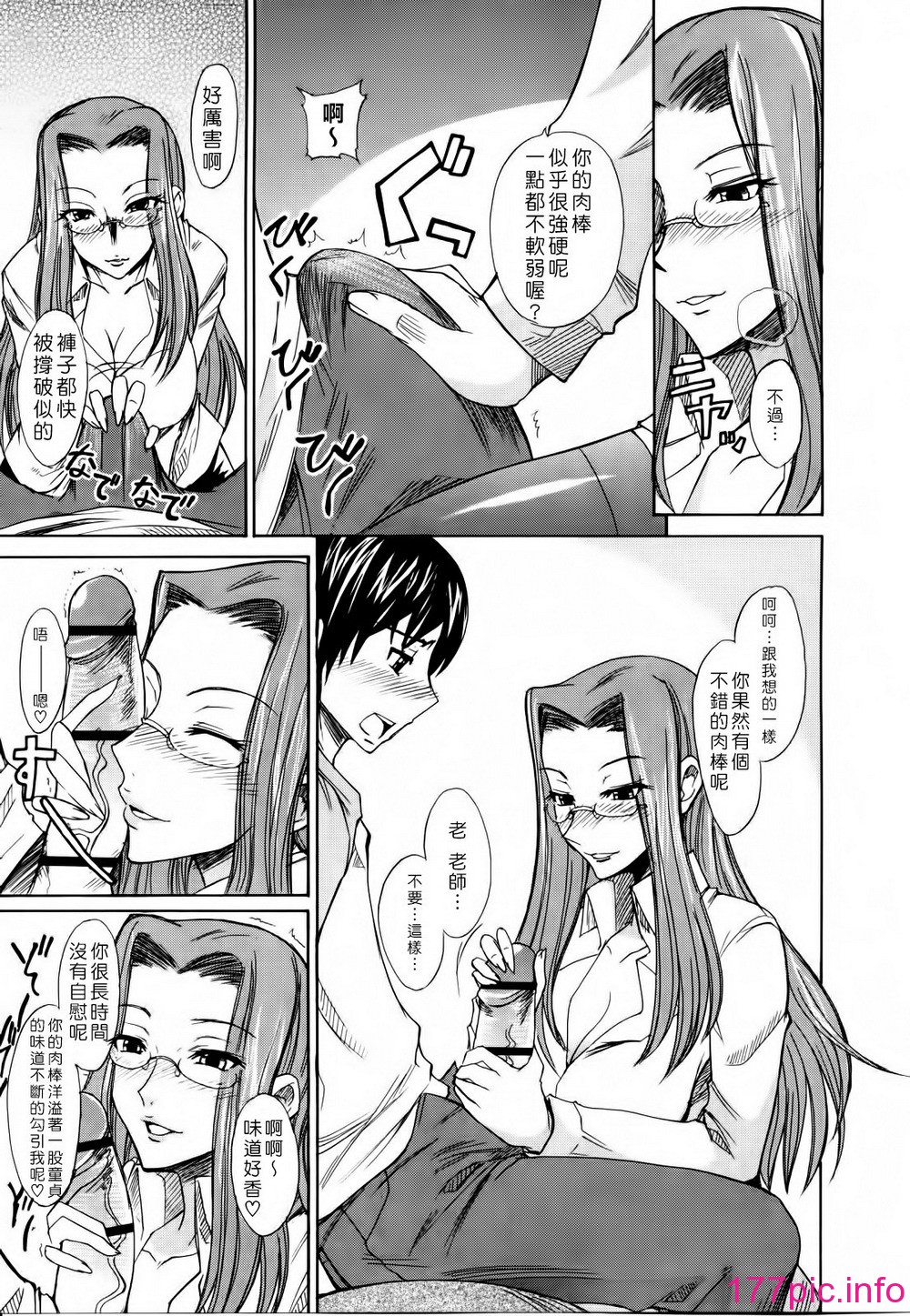 194