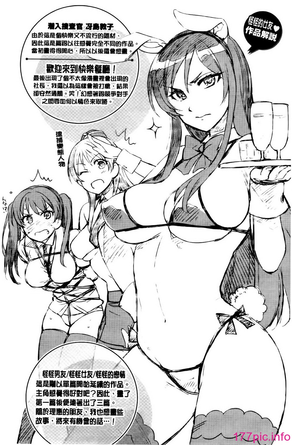 207