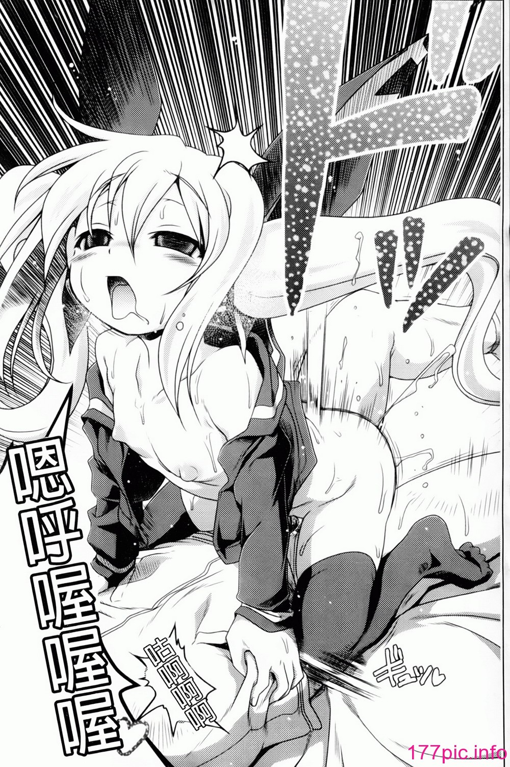 207