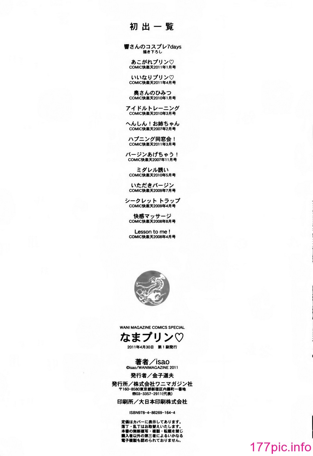 209