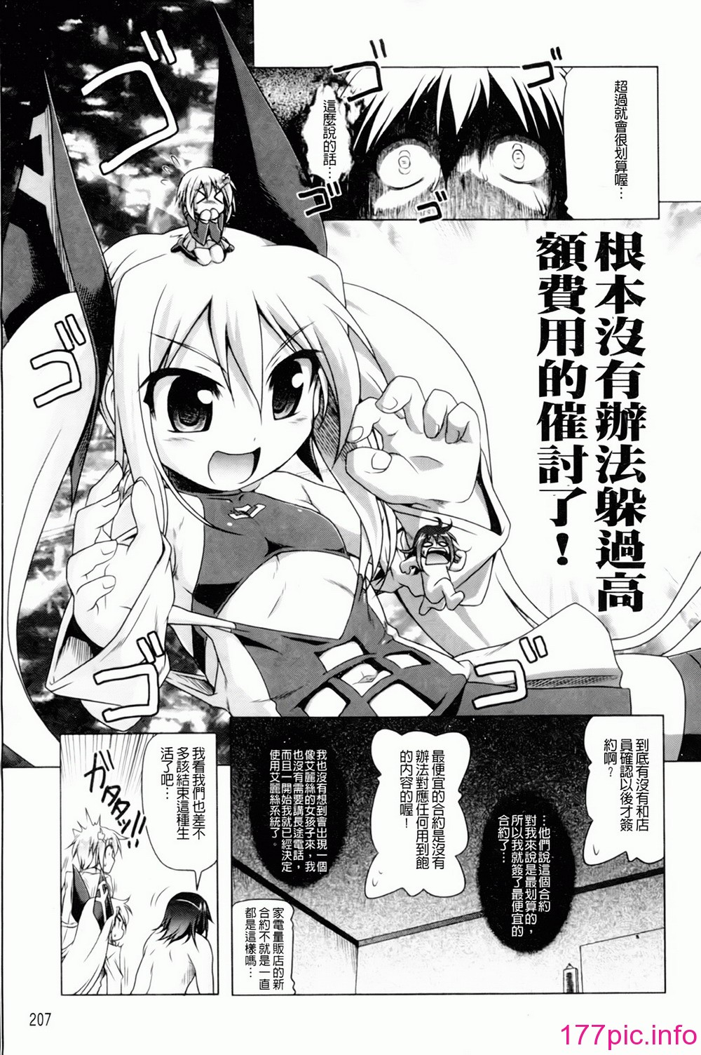 210