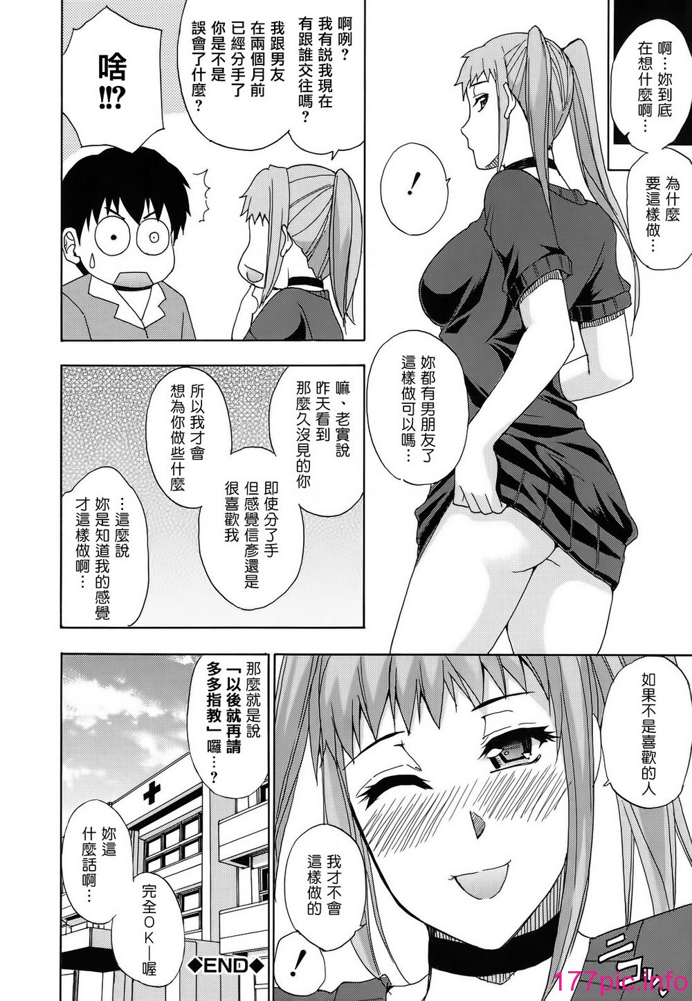 0083