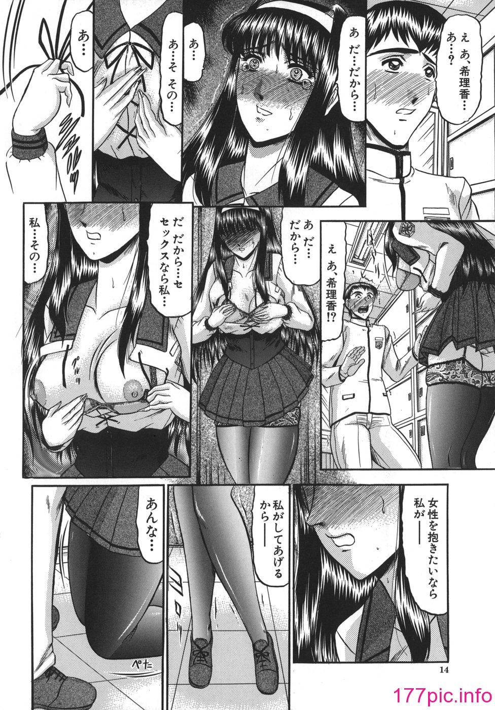014