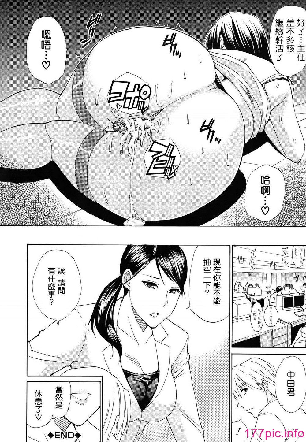 0213