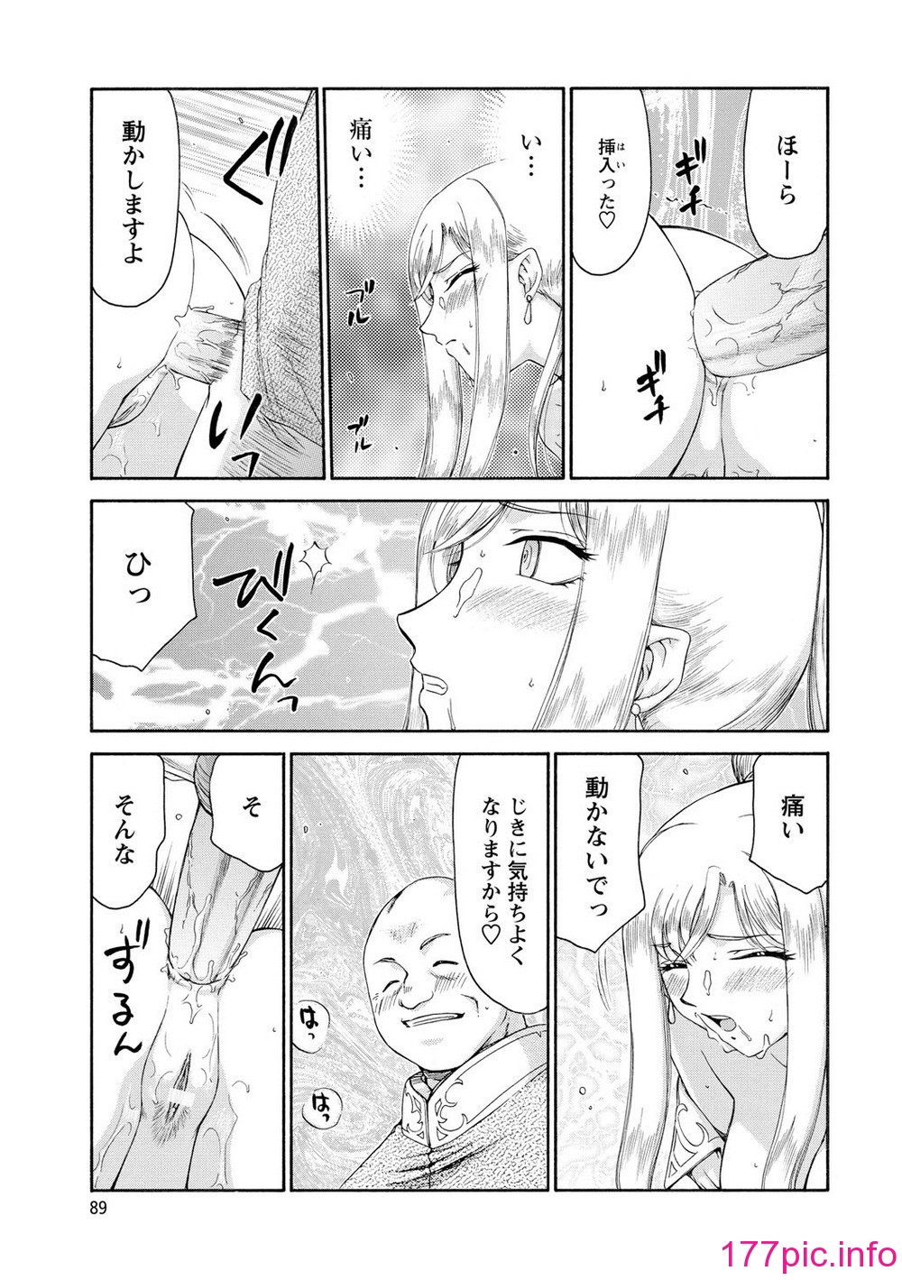 090