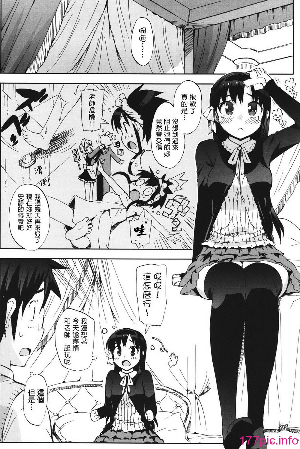 112