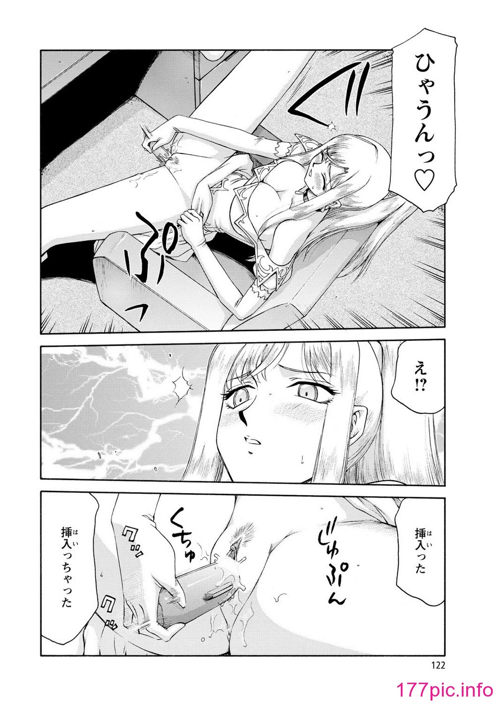 123