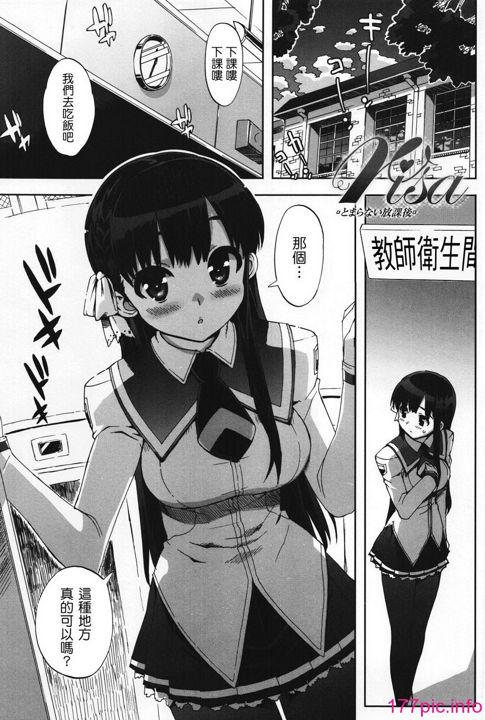 123