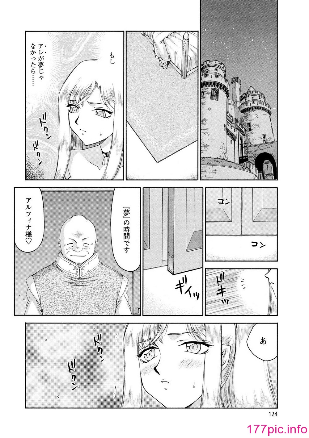 125
