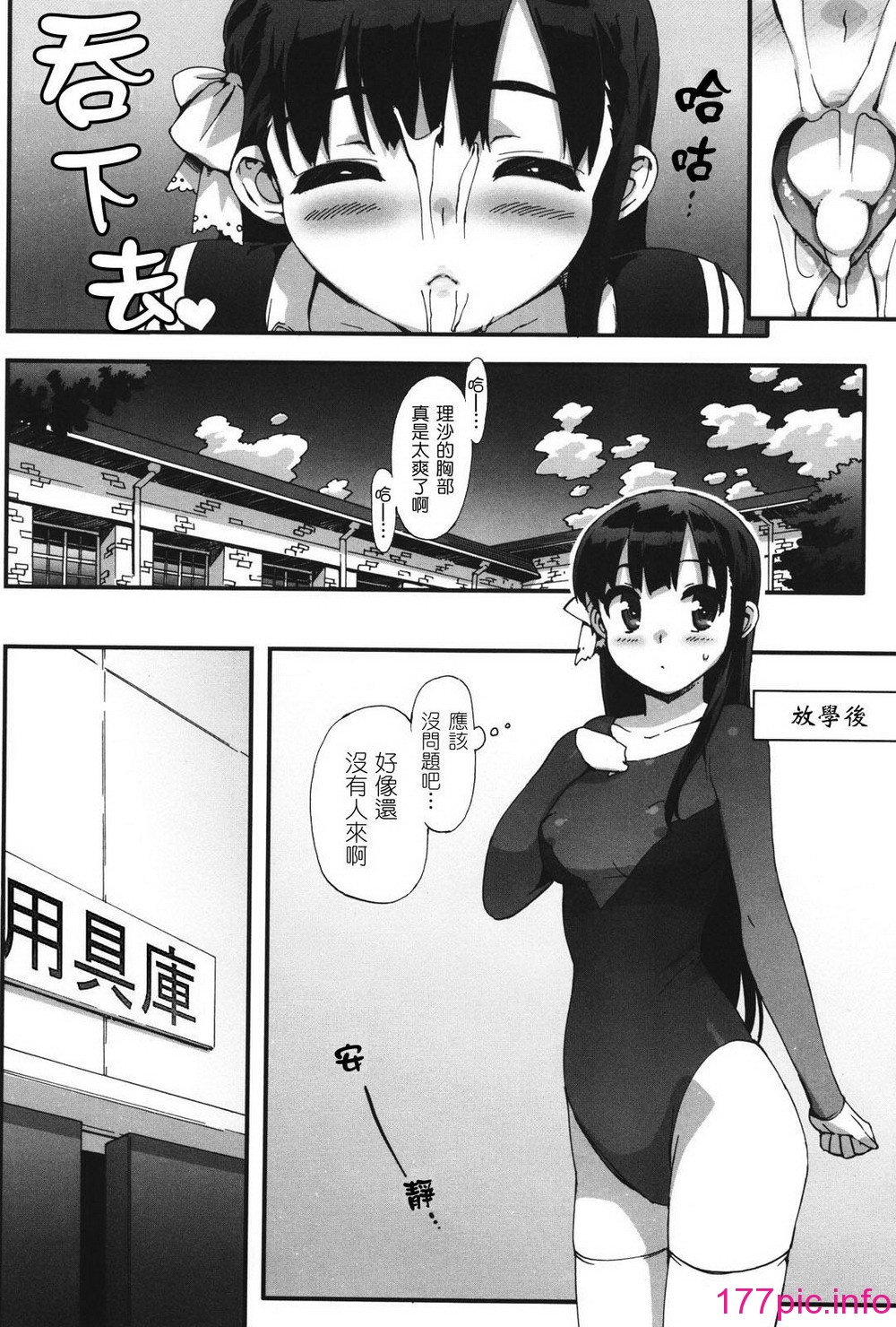 130
