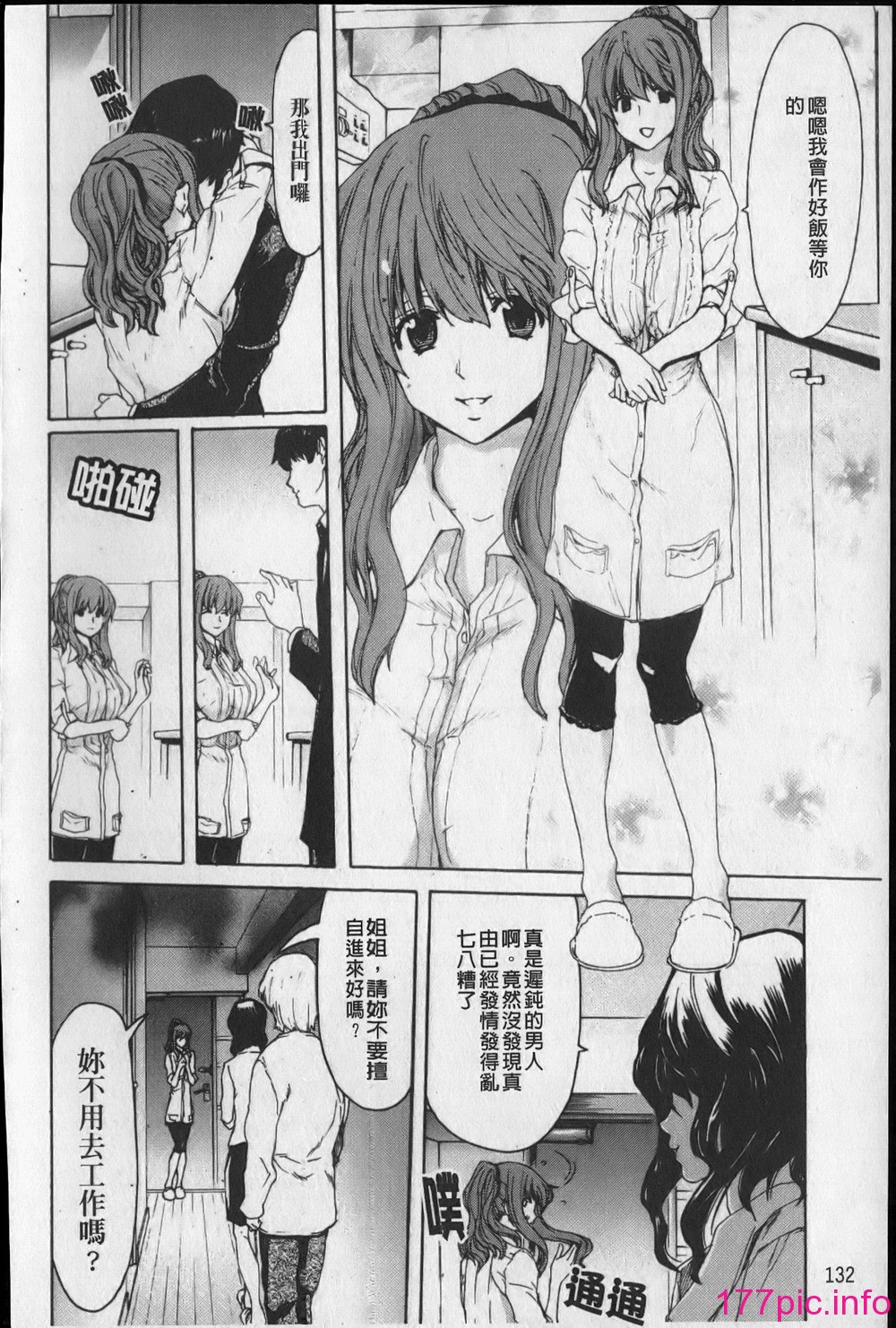 133