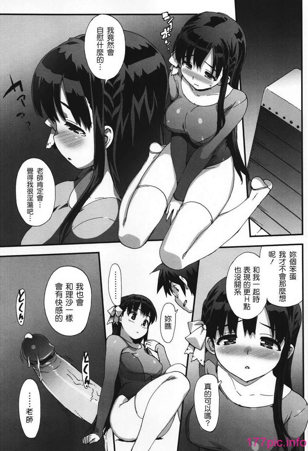 133