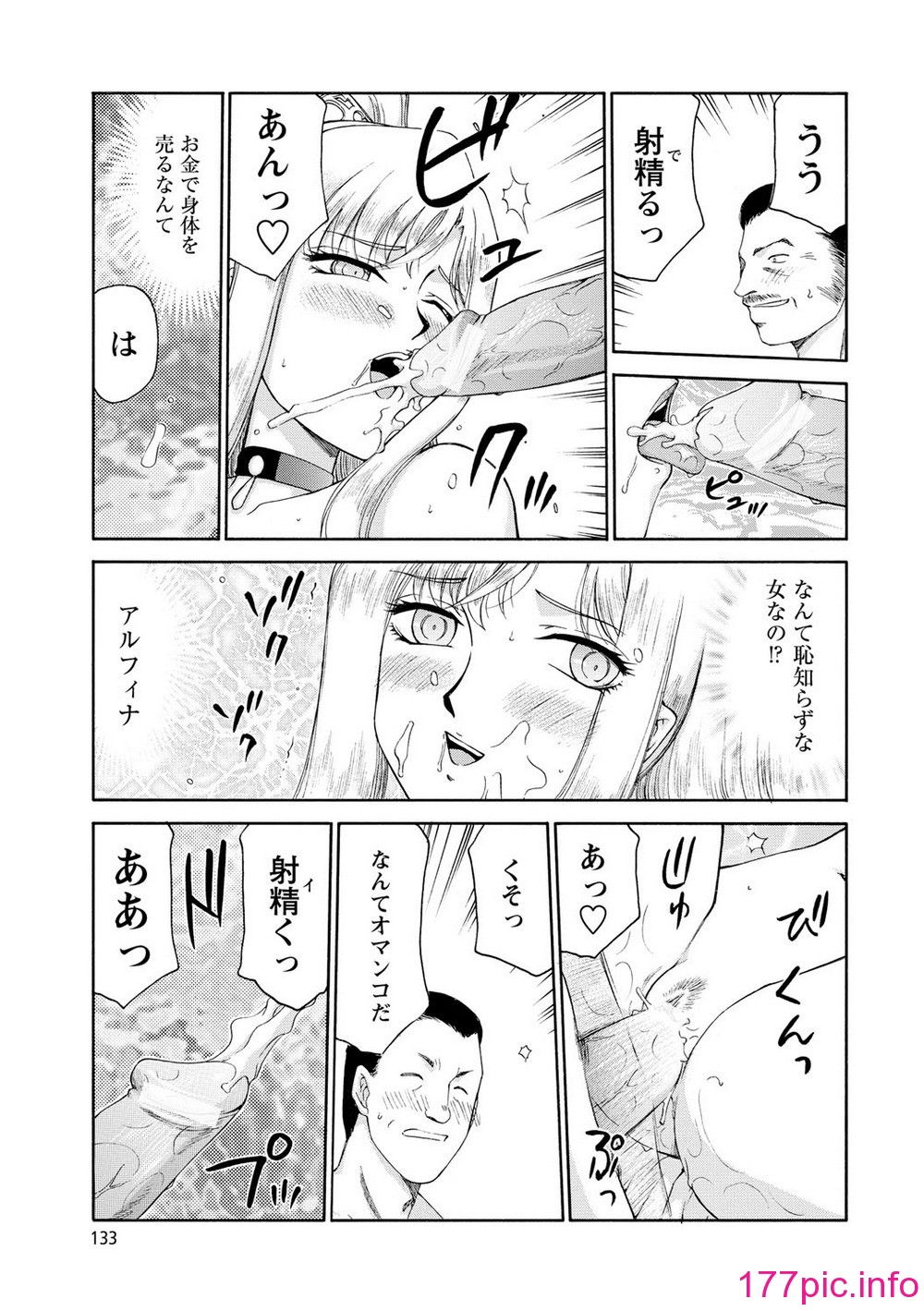 134