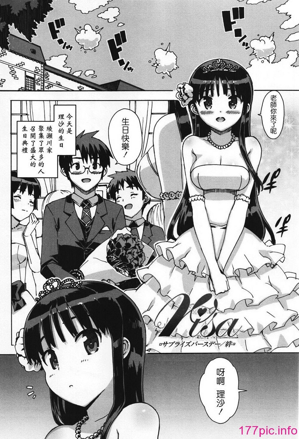 139