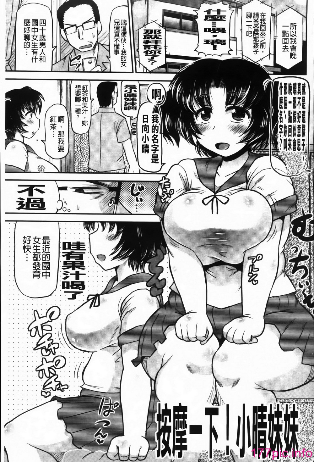140