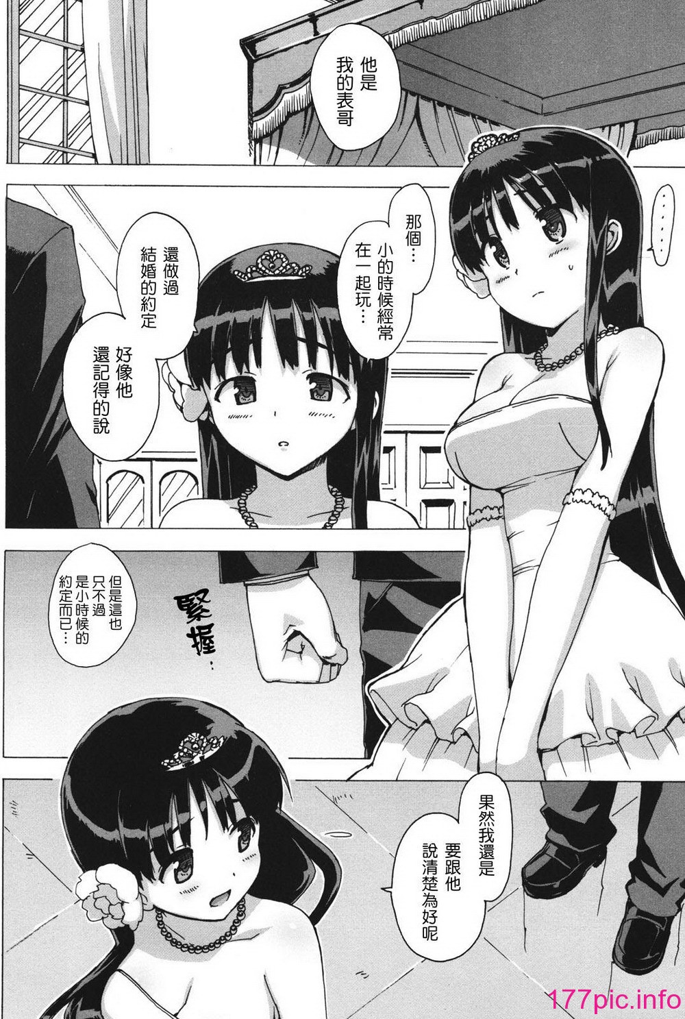 142