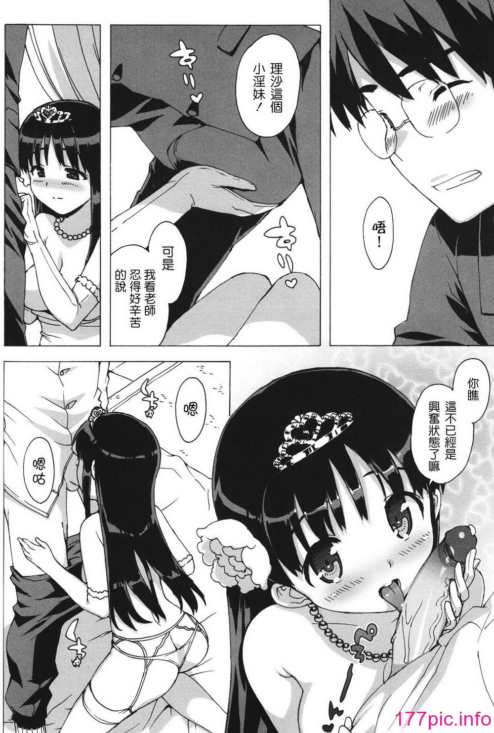 146