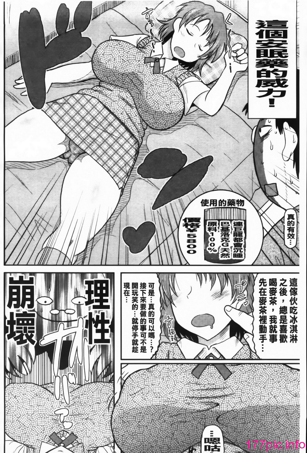 161