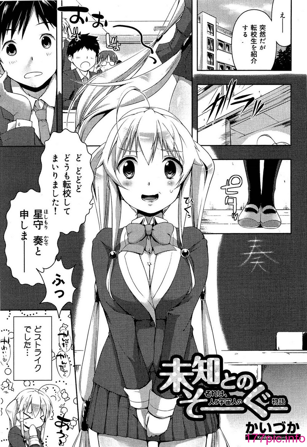 241