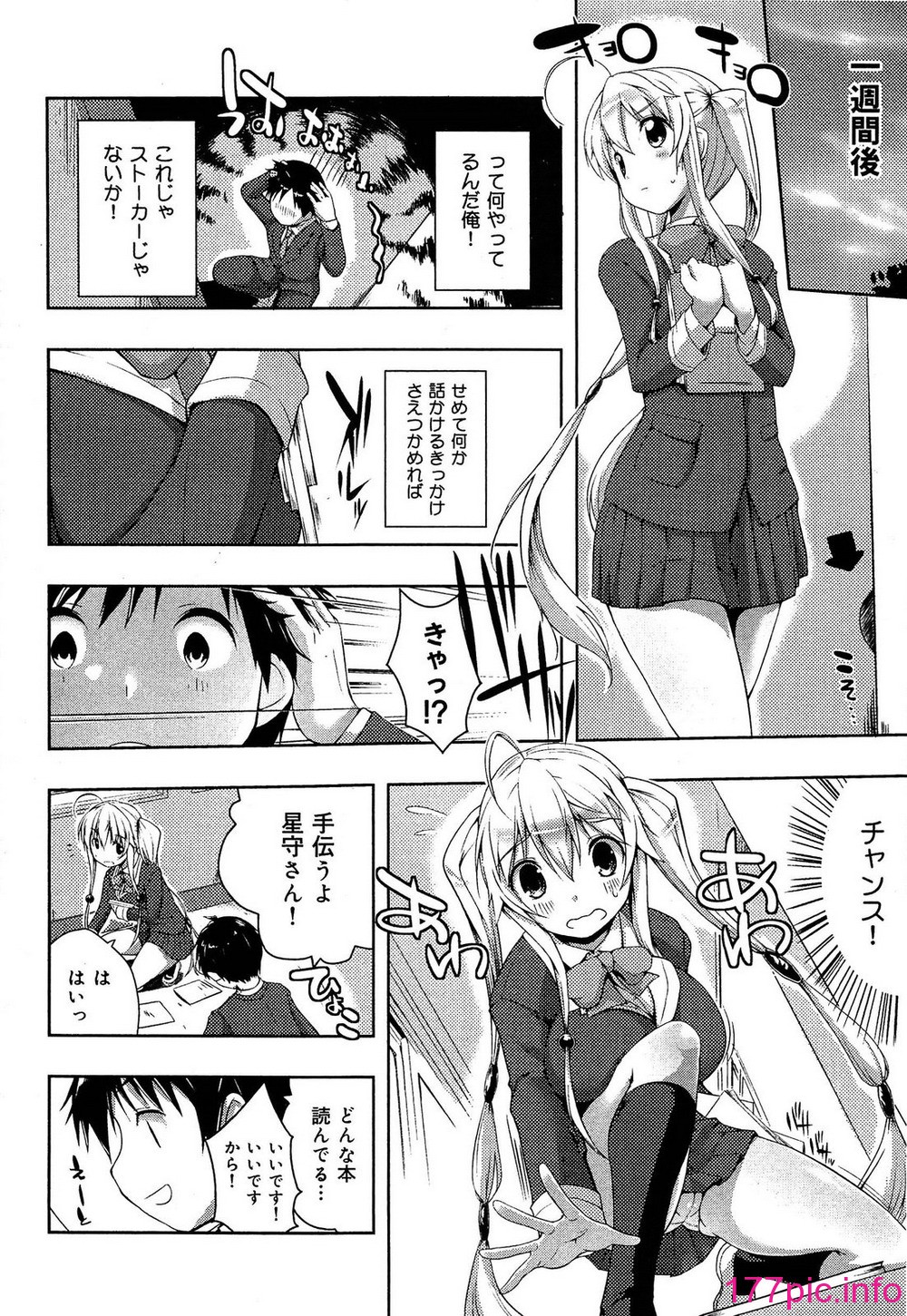 242