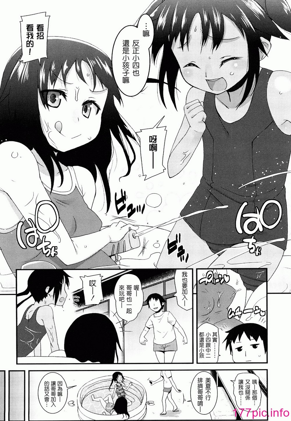 0014