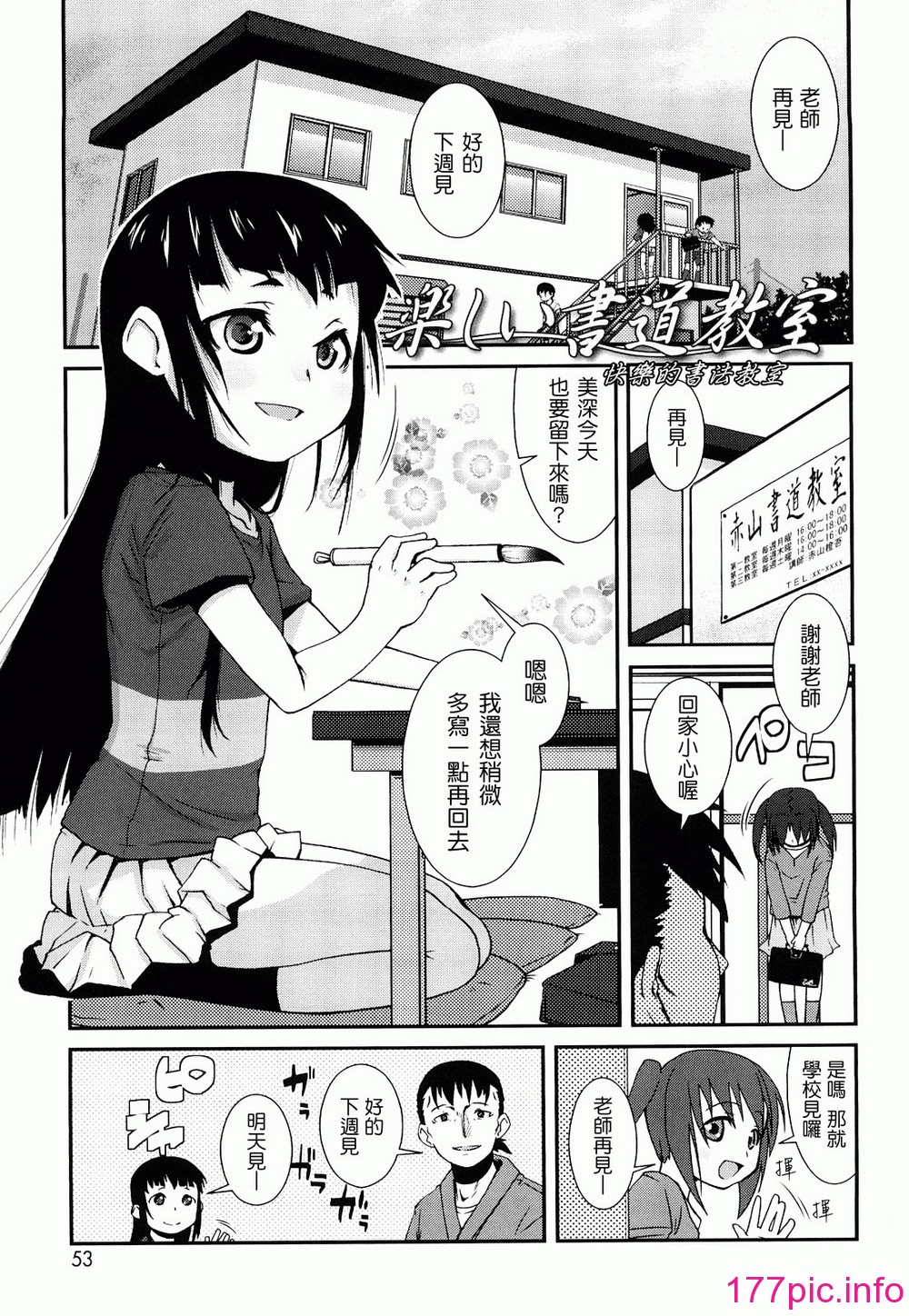 0053