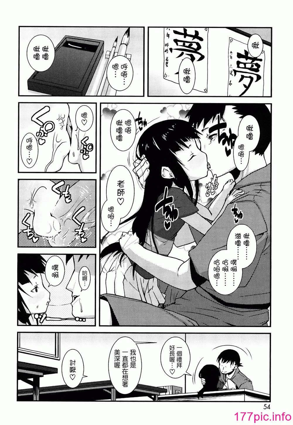 0054