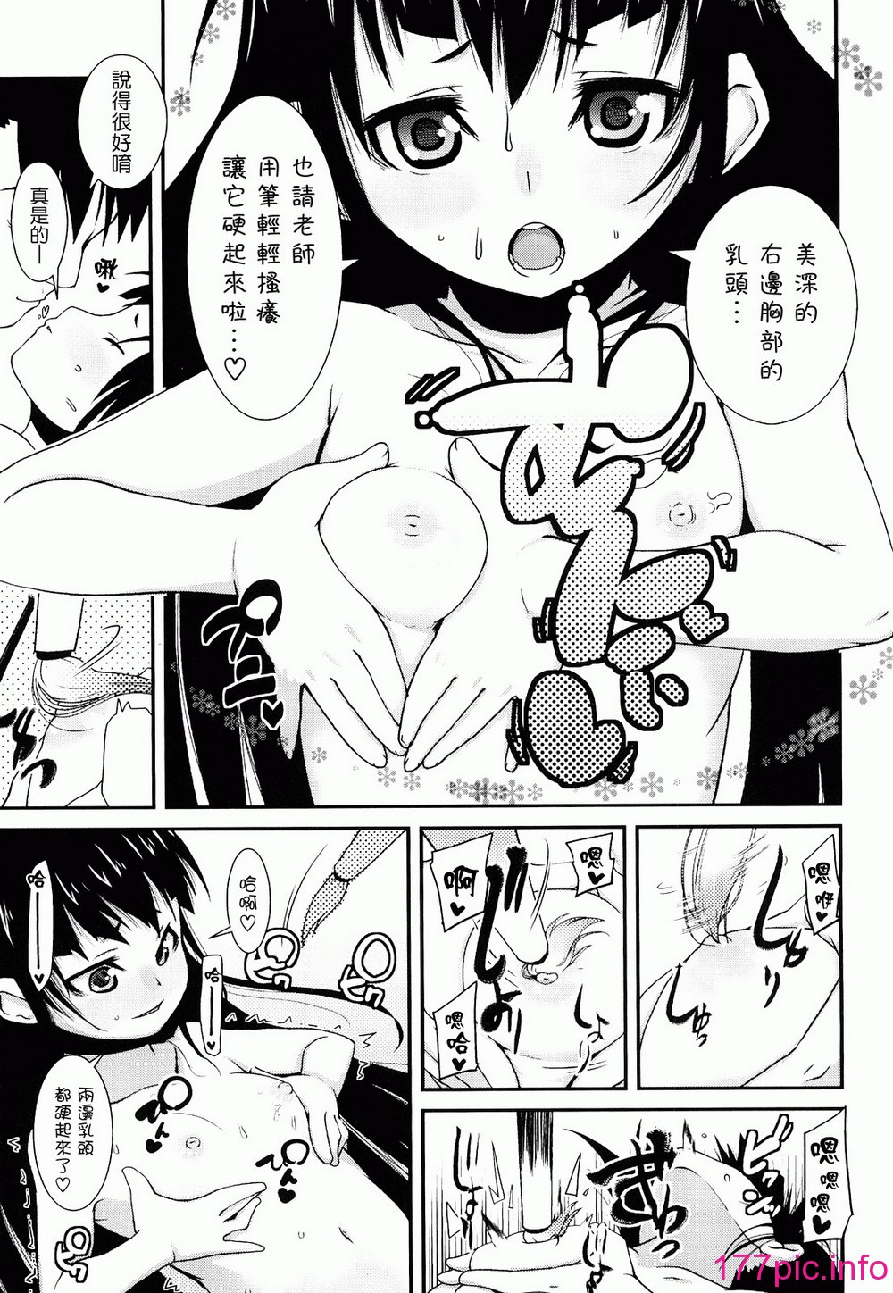 0057