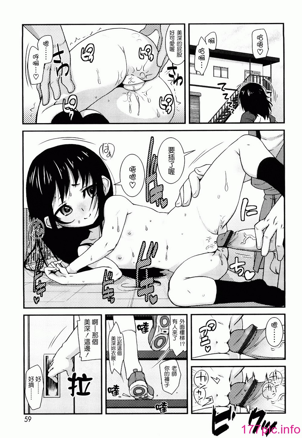 0059