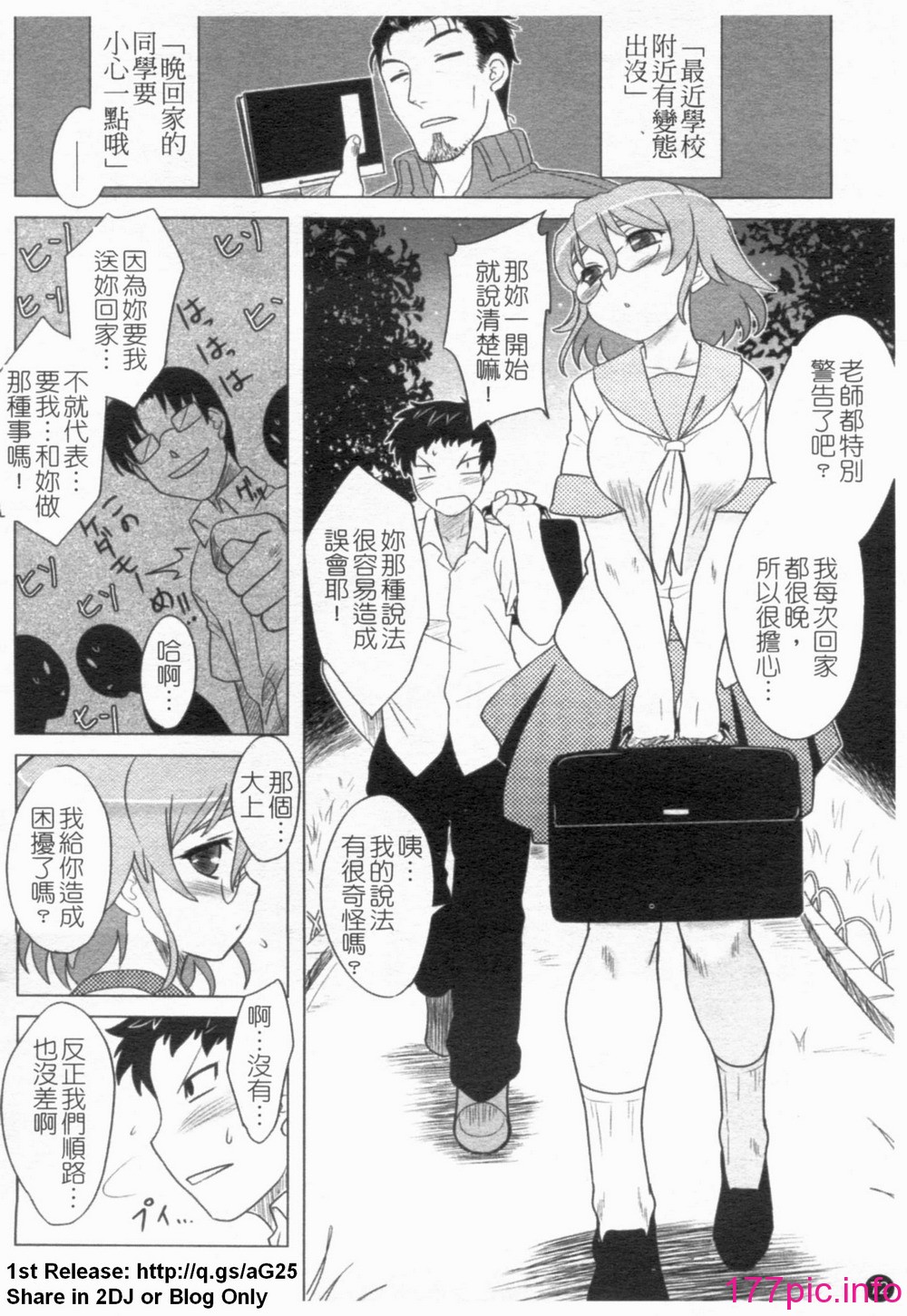 0074