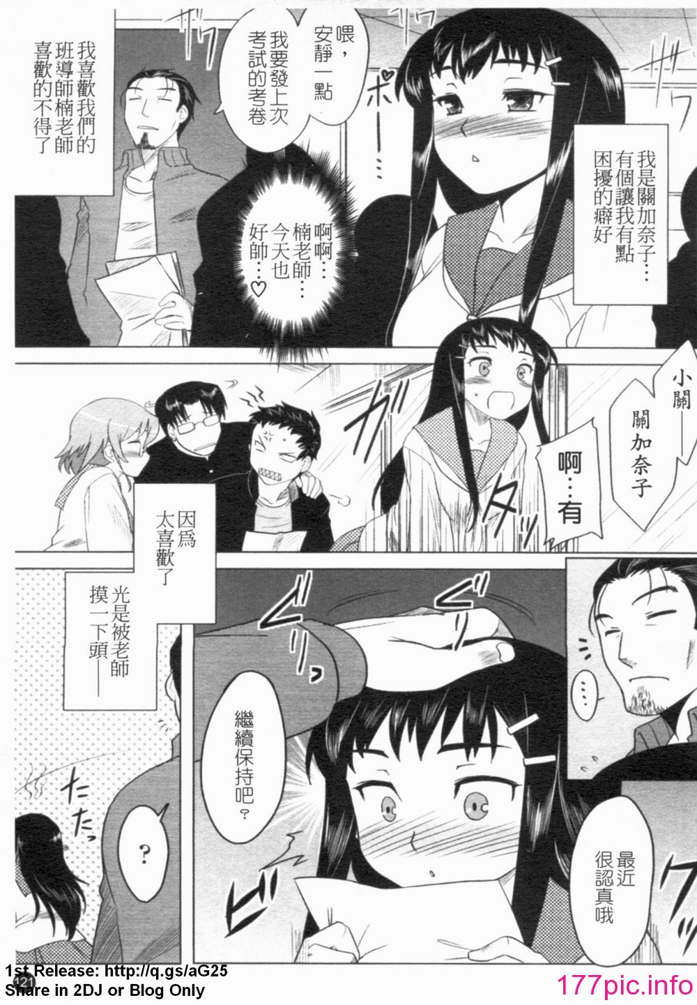 0123
