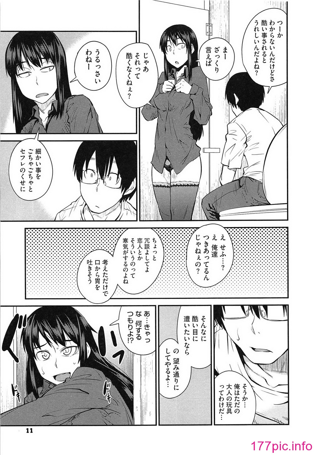 012