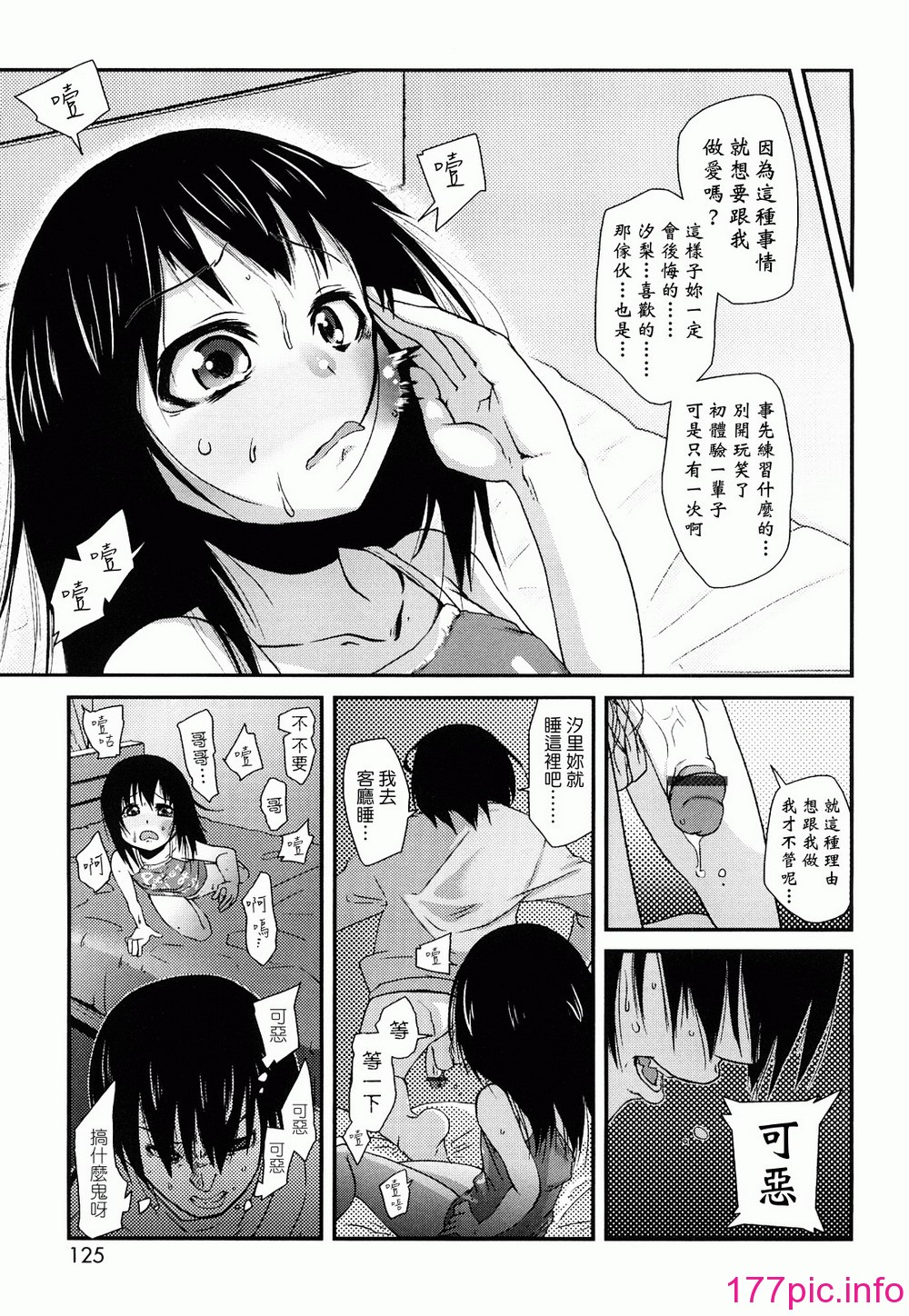 0125