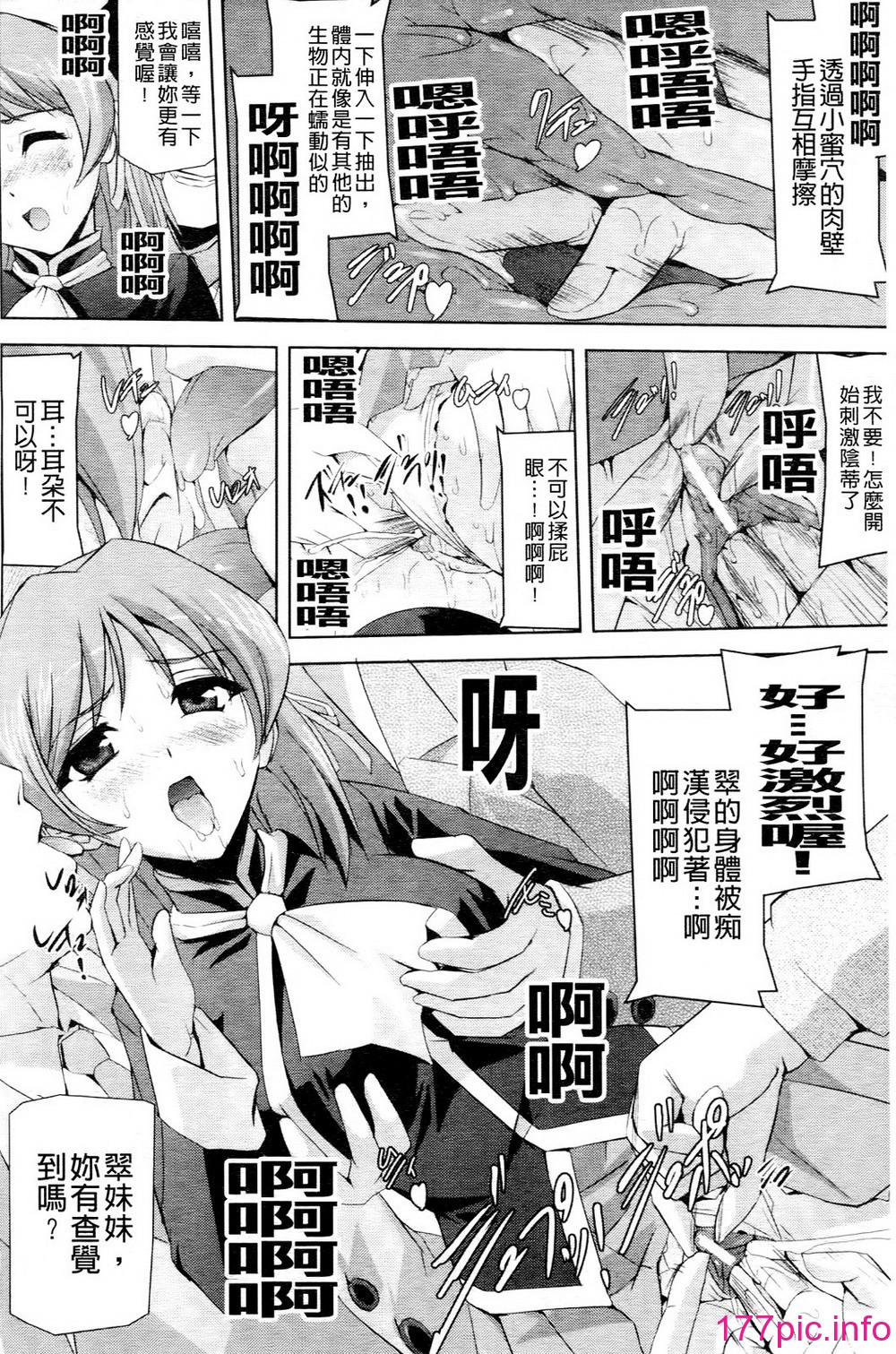 0133
