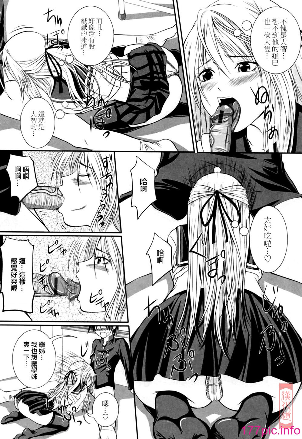 014