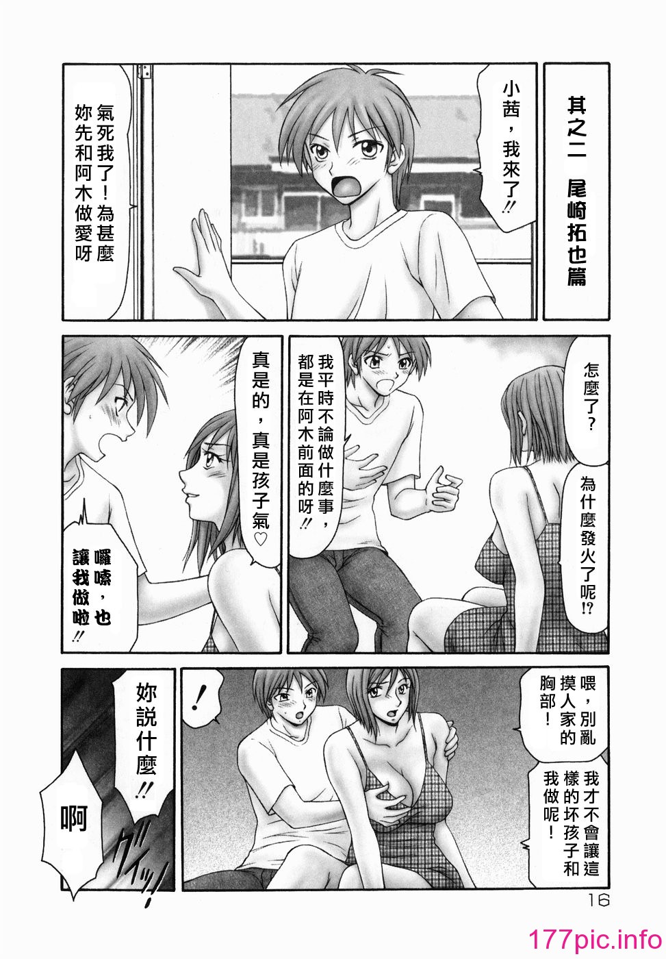 016