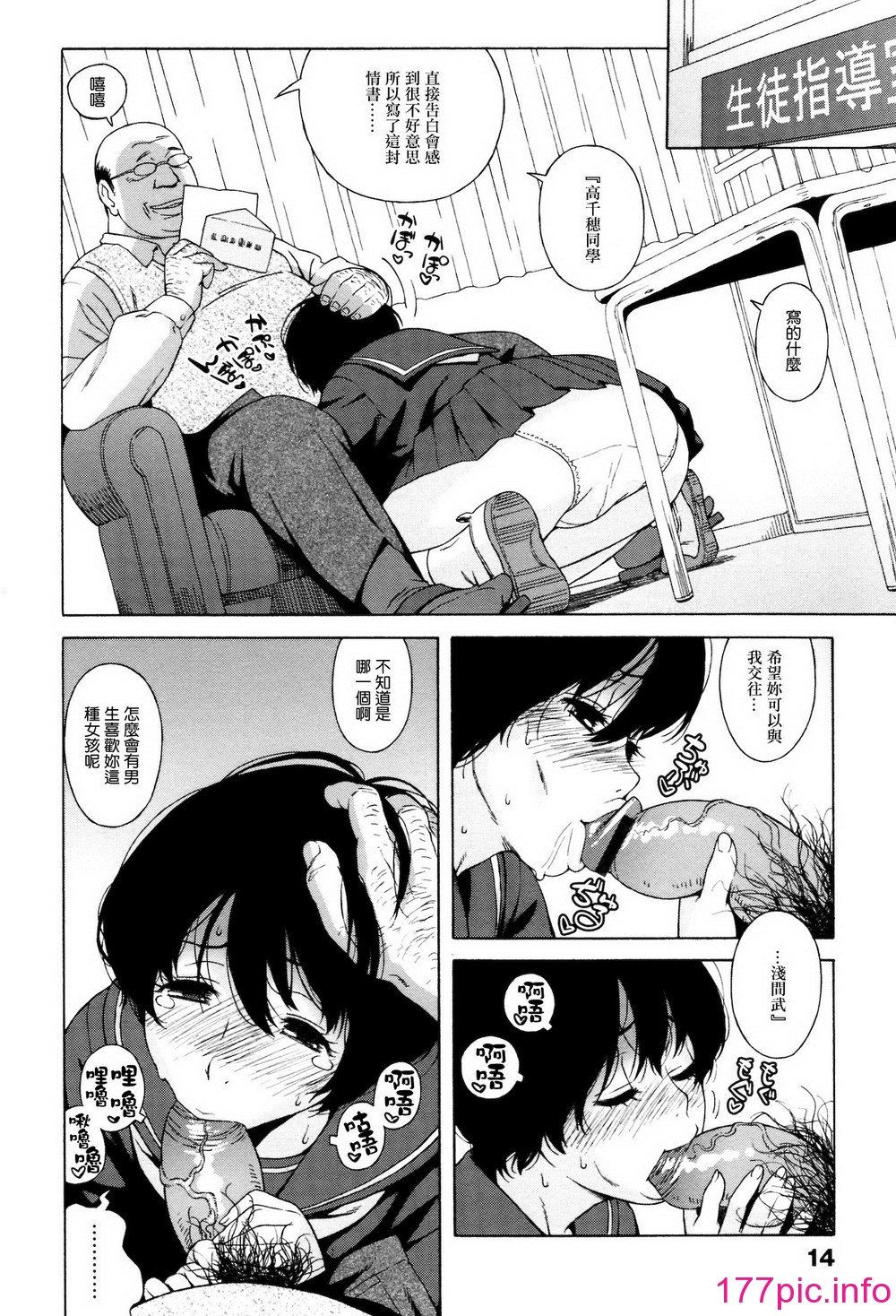 016