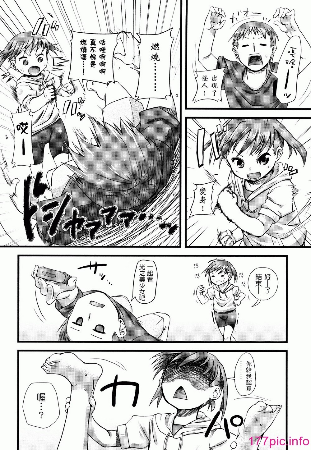 0190