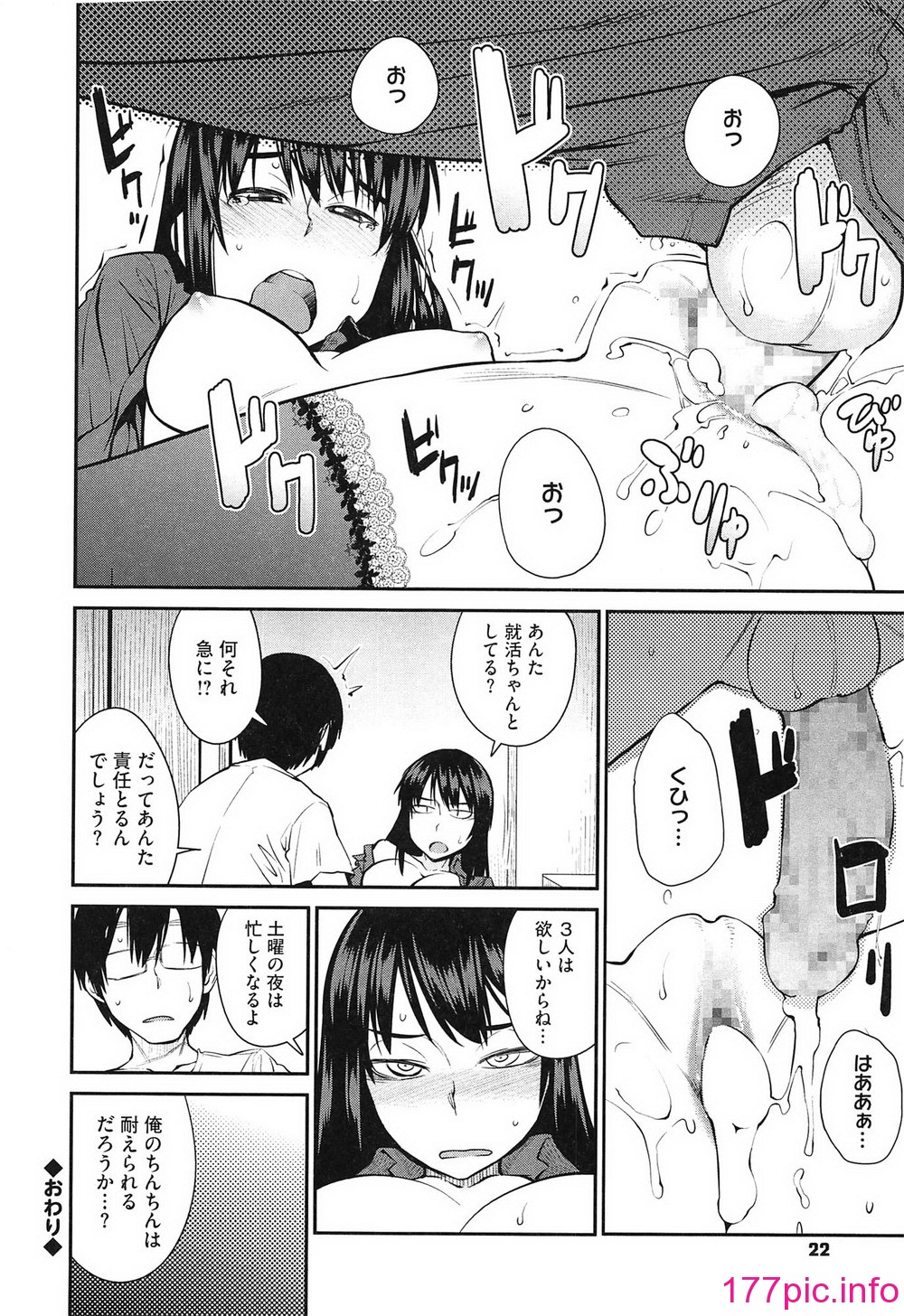 023