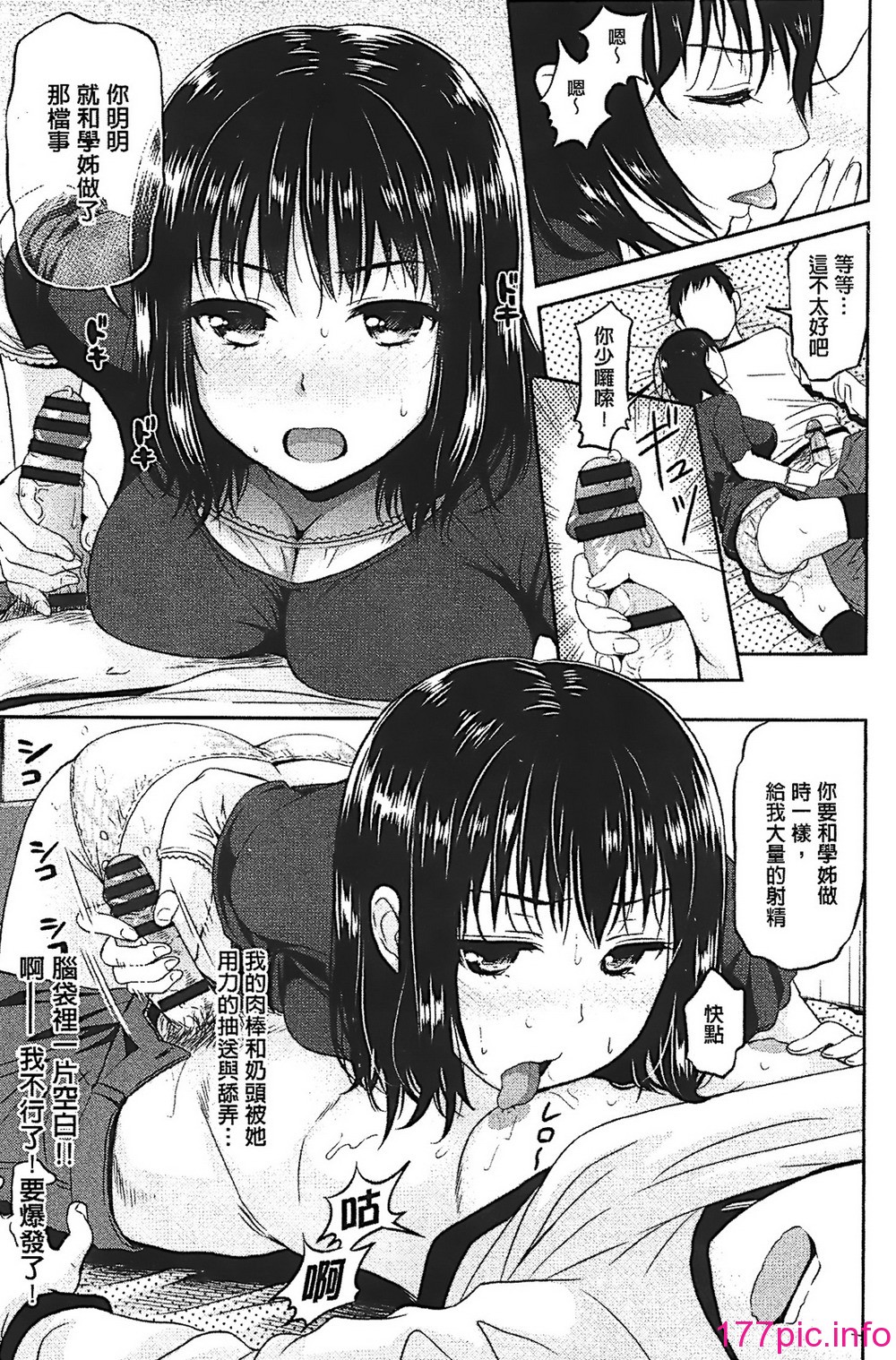 094
