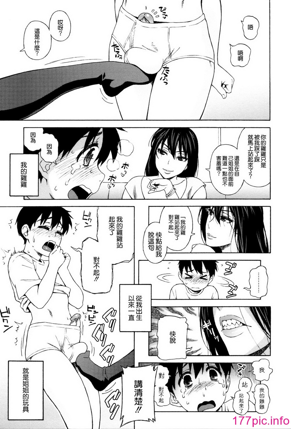 105