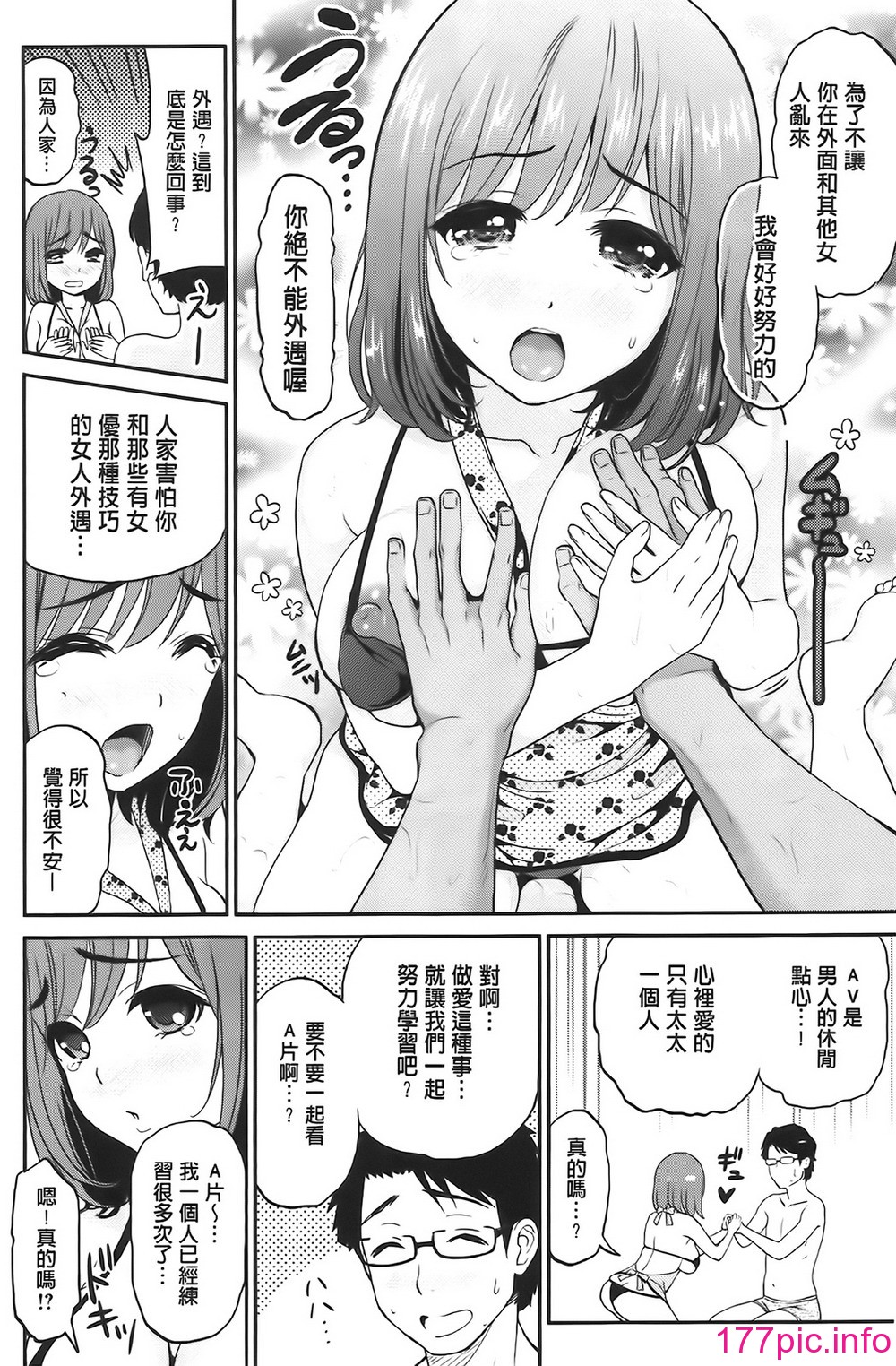 123