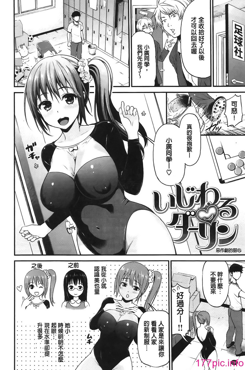 137