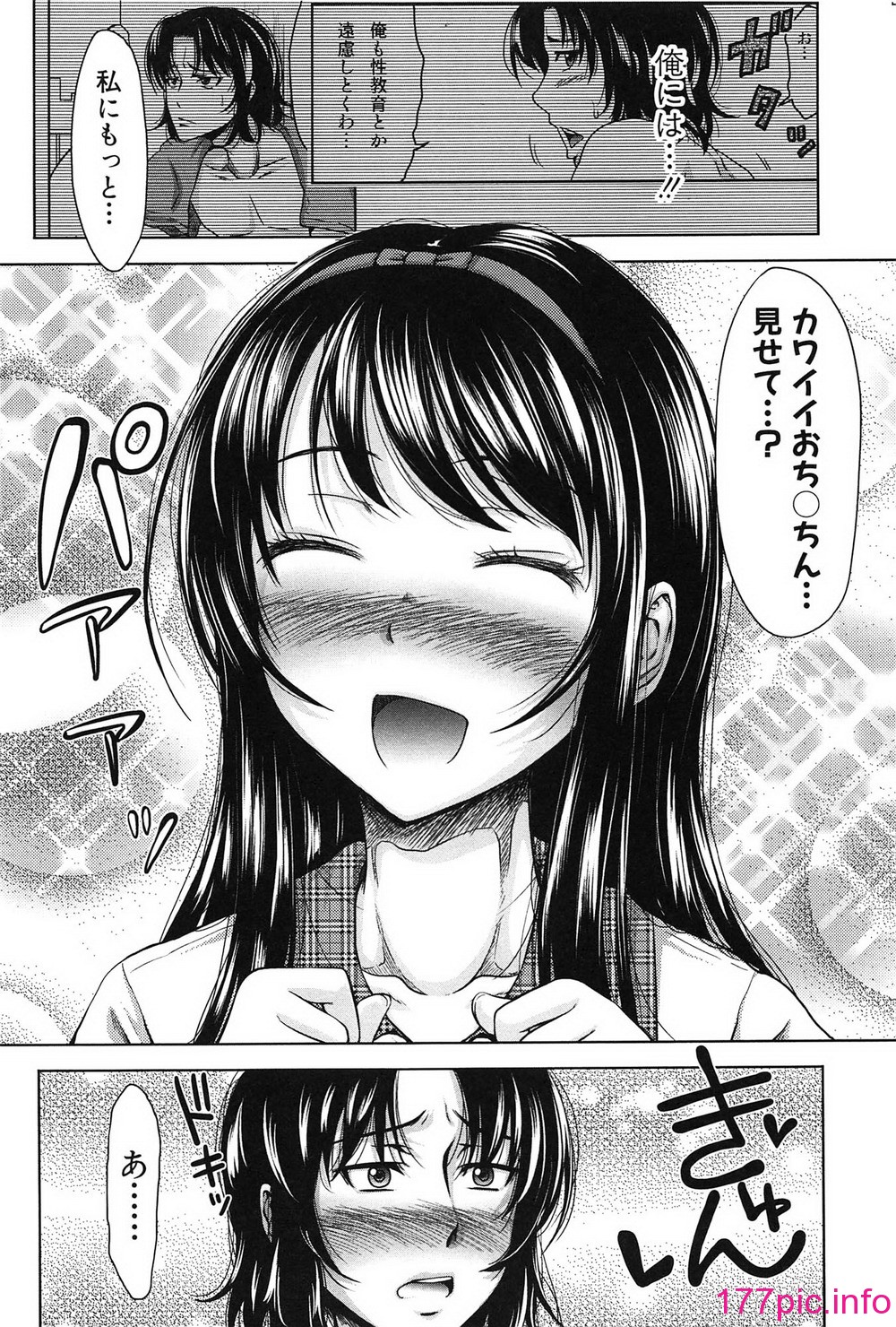 138