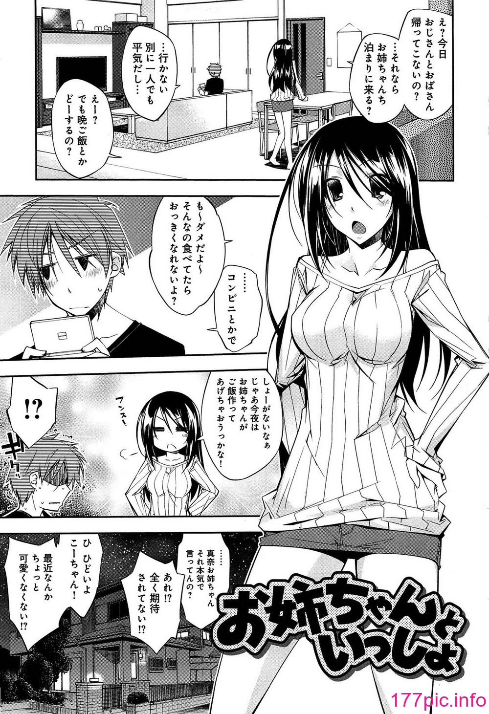 138