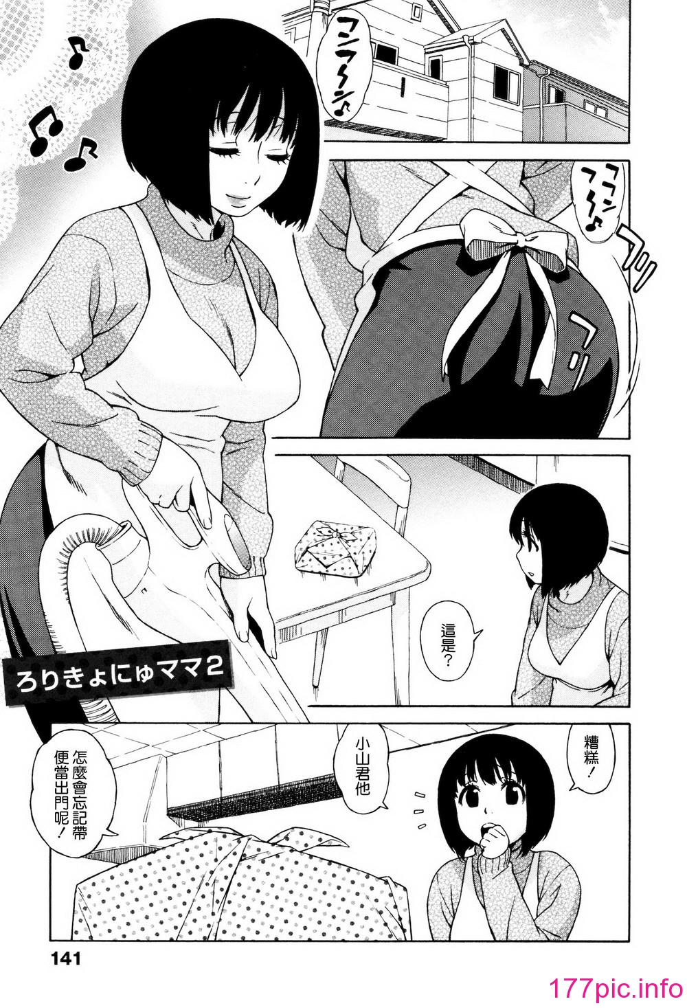 143