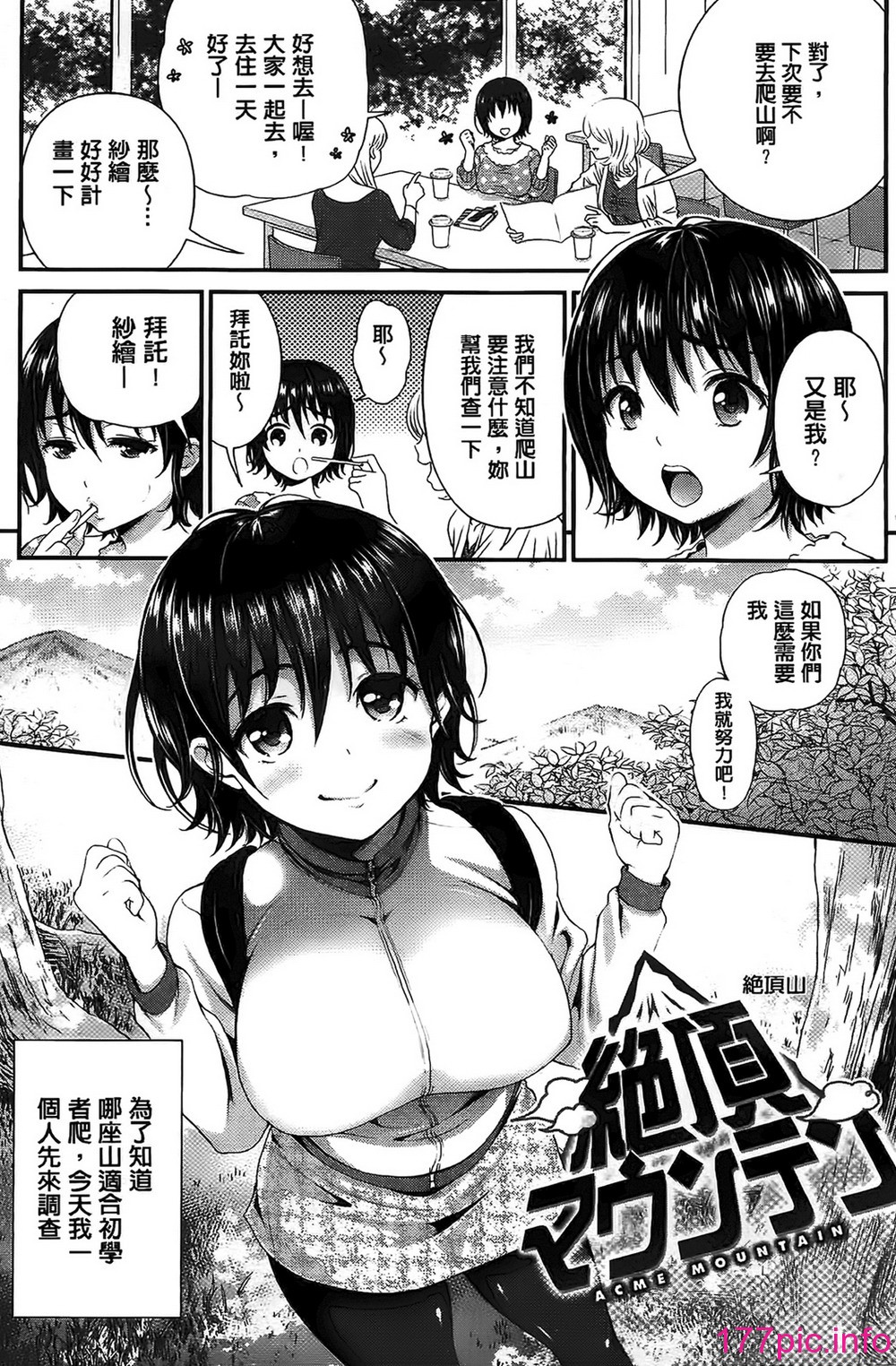 154