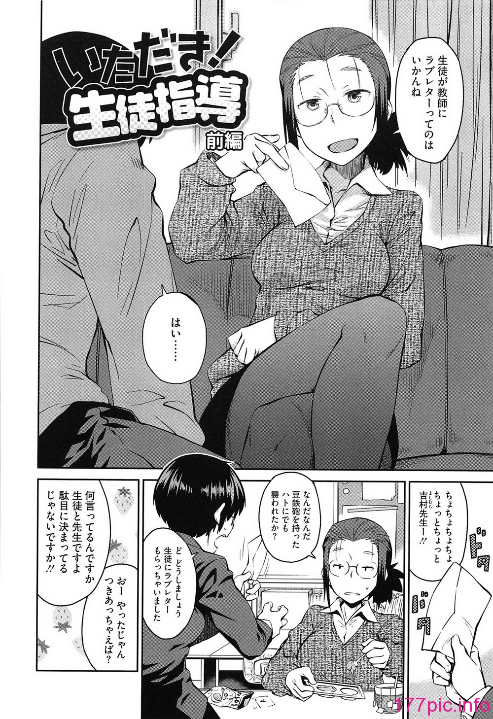 163